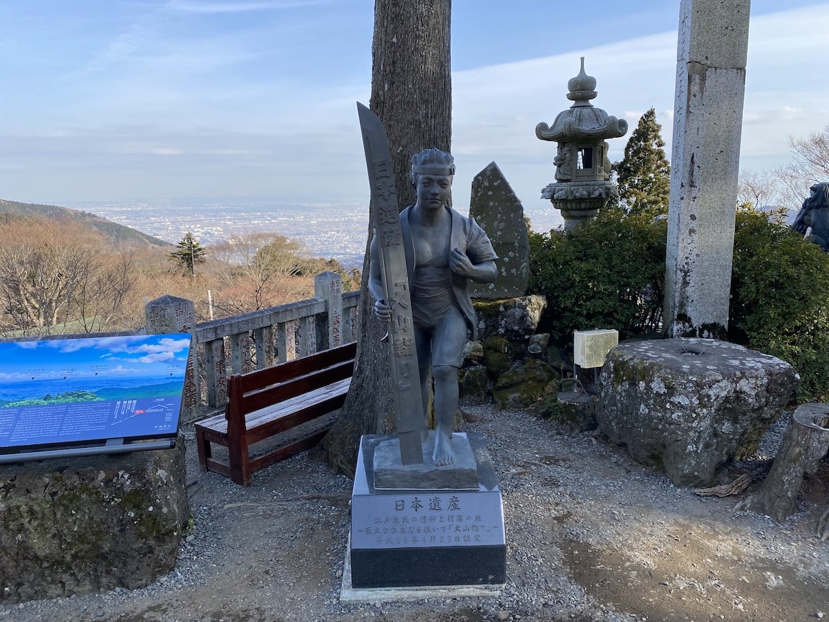 大山詣り　日本遺産　阿夫利神社